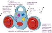 Мобиль Taf Toys - Бабочка