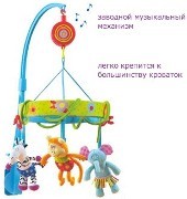 Мобиль Taf Toys - Джунгли